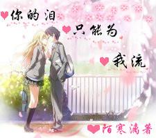 救援蒙克