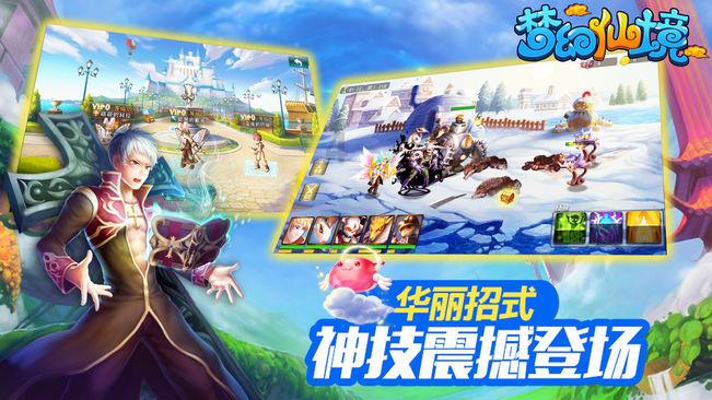 庆阳能源化工集团 打好改革“组合拳” 赋能发展开新局