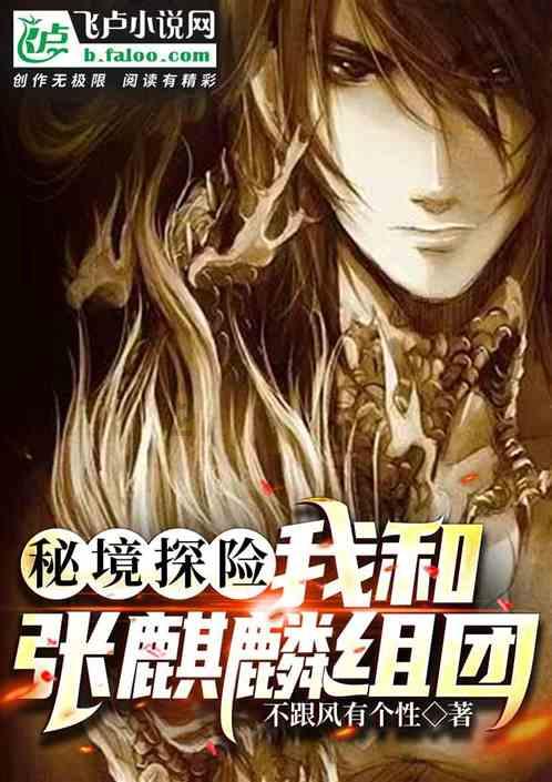 冰汽时代