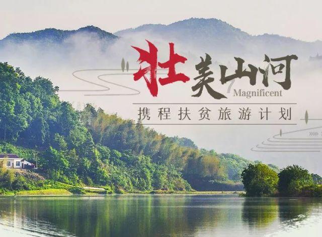 儋州市纪念苏东坡诞辰987周年“寿苏会”在海南儋州举行