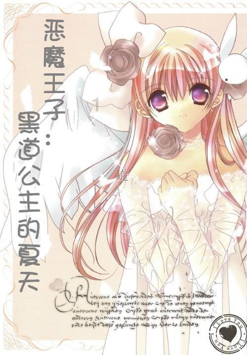 倾听·宁夏两会丨利通区委副书记、区长宋喜代表谈乡村振兴