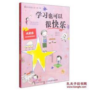 燃烧吧大脑装瓶子游戏