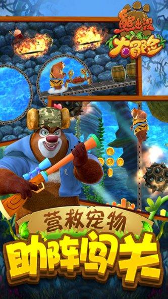 动漫传奇2.4