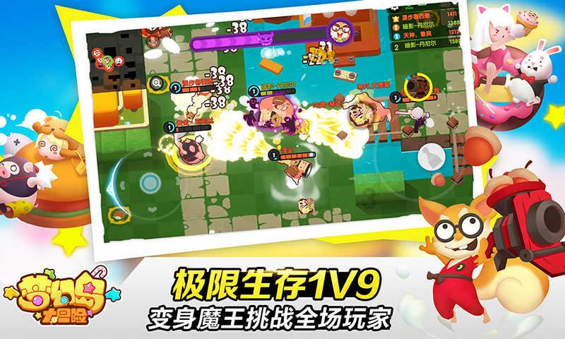 坦克动荡加强版