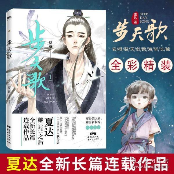 旅行社退团违约金标准游戏画面