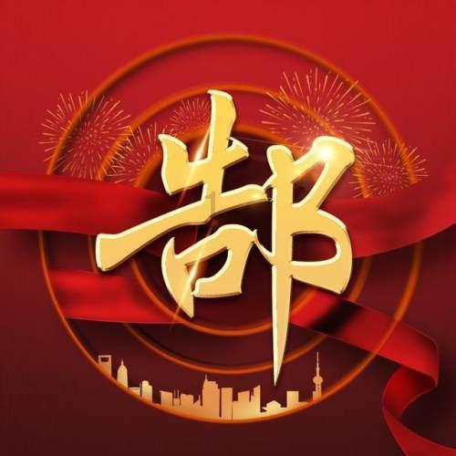 北京顶尖民办高中!北京朝阳区致知学校高中部硬核师资团队揭秘!