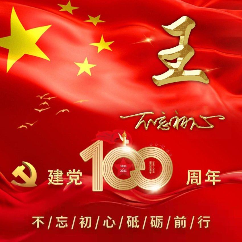 名师引领扬帆起航,“至美”班主任工作室揭牌仪式在华庄中学举行