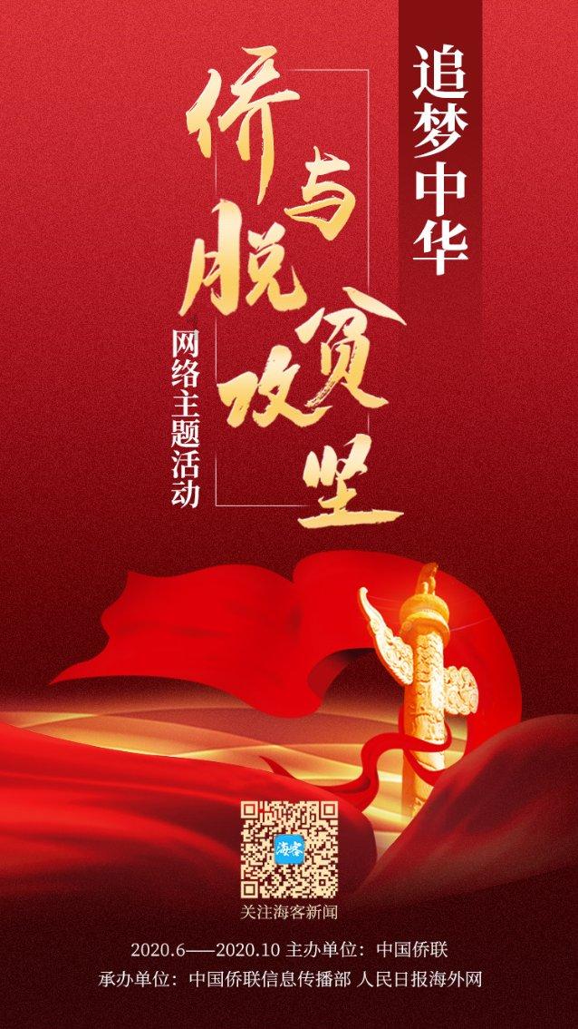 山东兴建三州五会,王重阳定下回终南山的归期!悟道第2