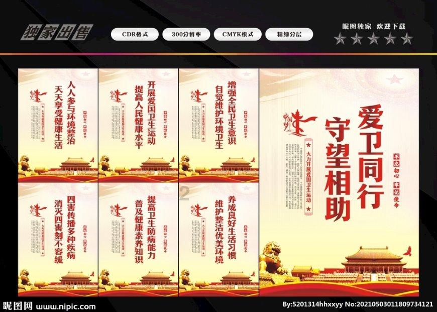 石器战争