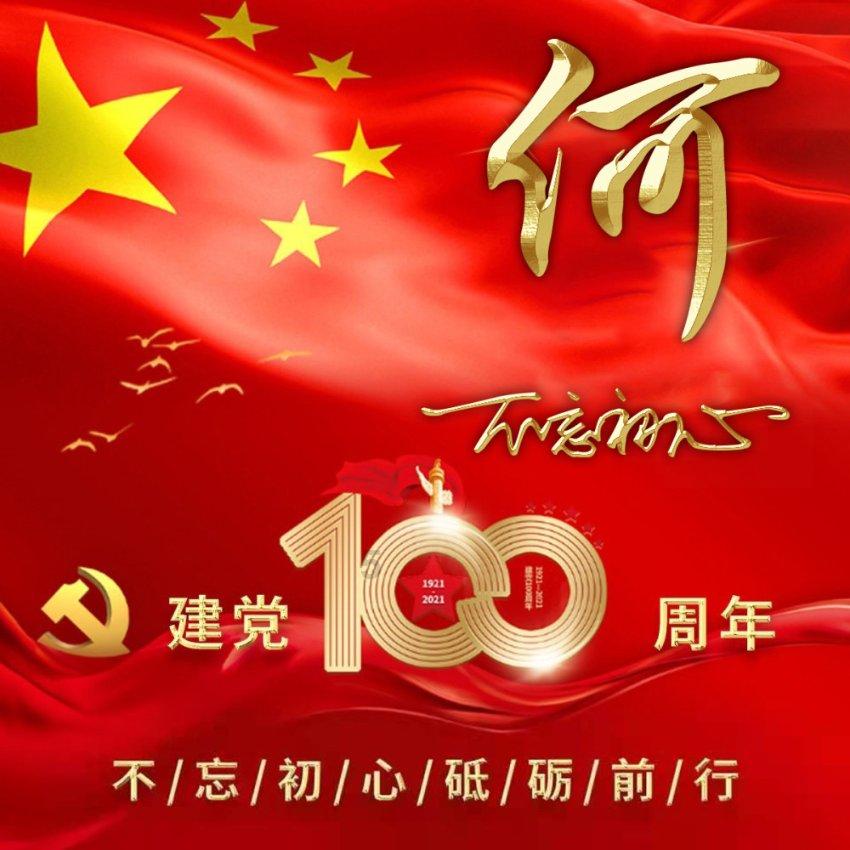最好的旅程