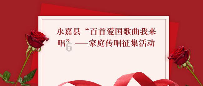 腐烂国度
