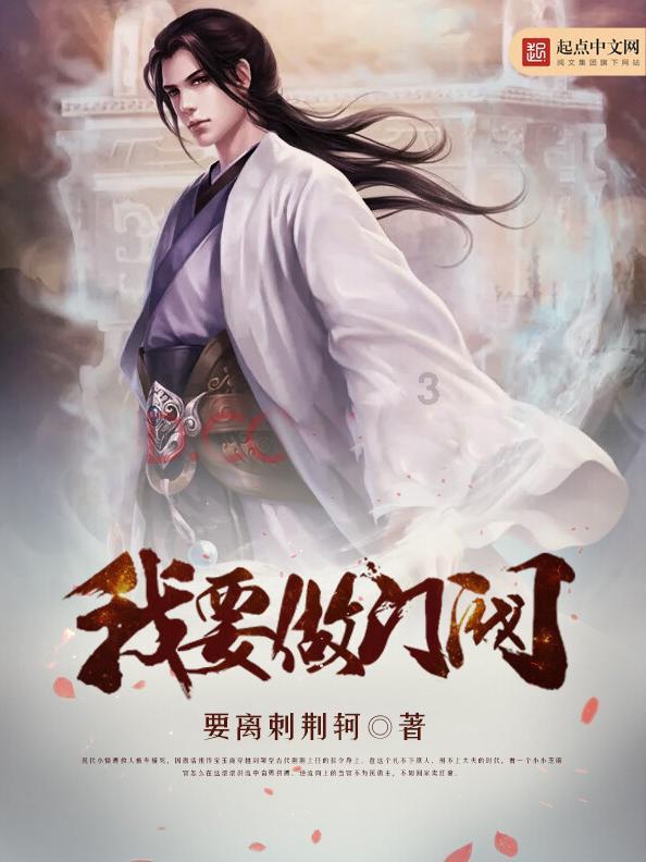 废弃的高楼逃脱2