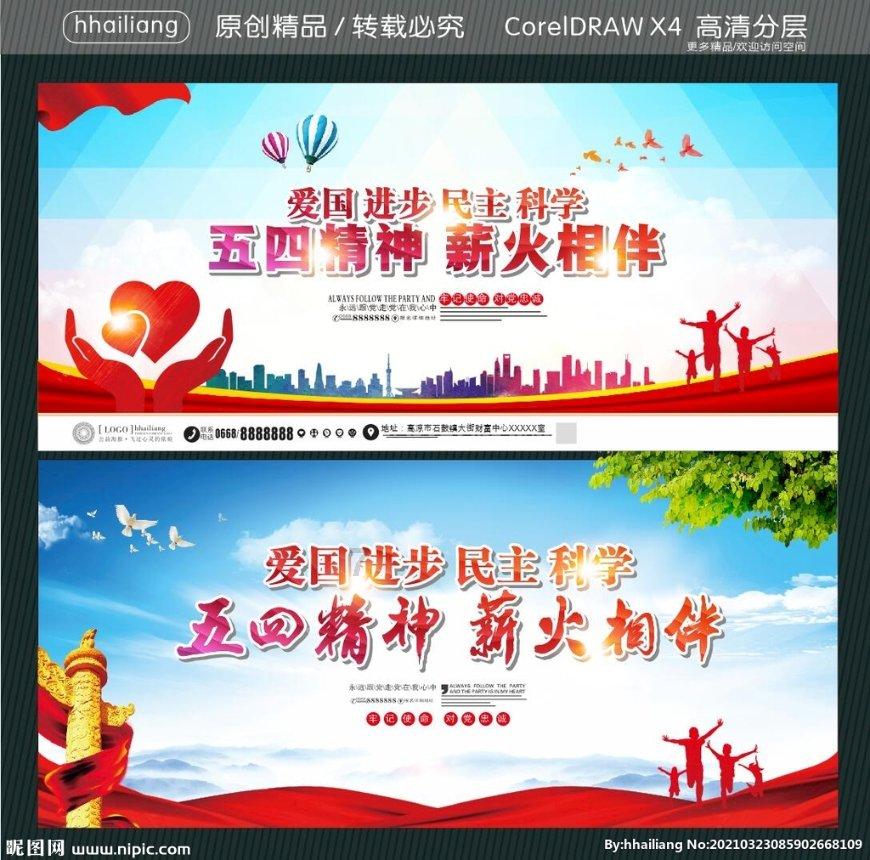 高考恋爱100天