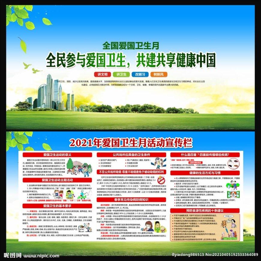 鲜奶运输车找不同