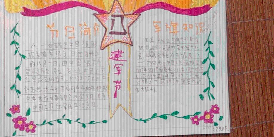 有杀气童话