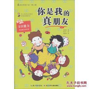 障碍冲刺挑战赛无敌版