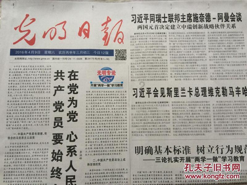 甘肃能化：公司海石湾煤矿地面抽采煤层气氦气分离中试项目目前已进入试运转阶段