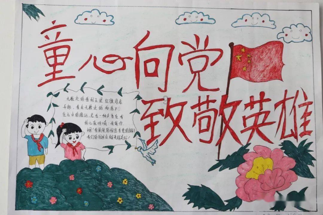 足球进球框
