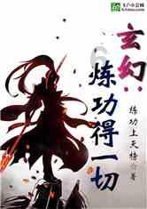脑洞小老弟无实名认证