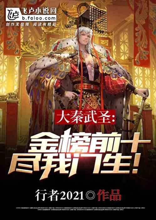 穿越迷宫